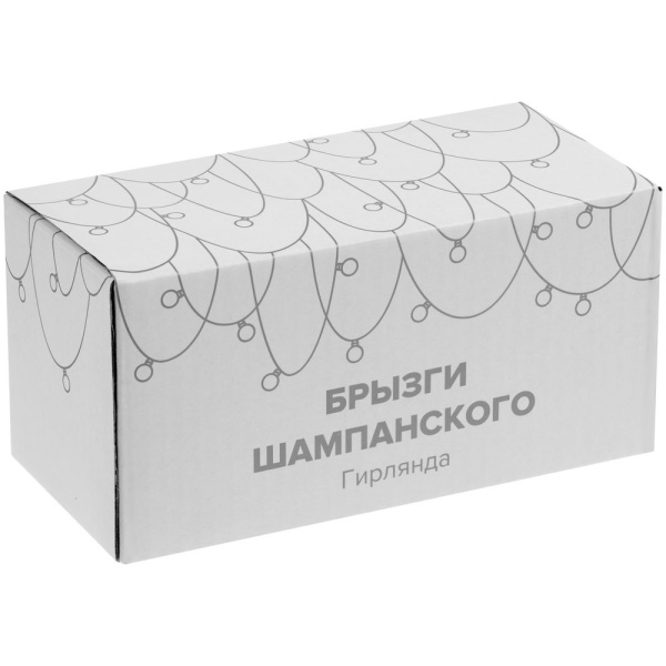 Гирлянда «Брызги шампанского», светодиодная