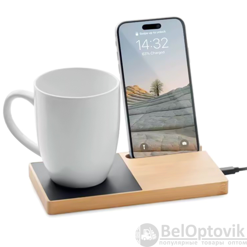 Зарядное устройство Allow c беспроводной зарядкой и функцией подогрева, светло-коричневый