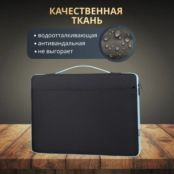 Сумка для ноутбука MLB-1063 Waylong 17.3" черный/бирюзовый