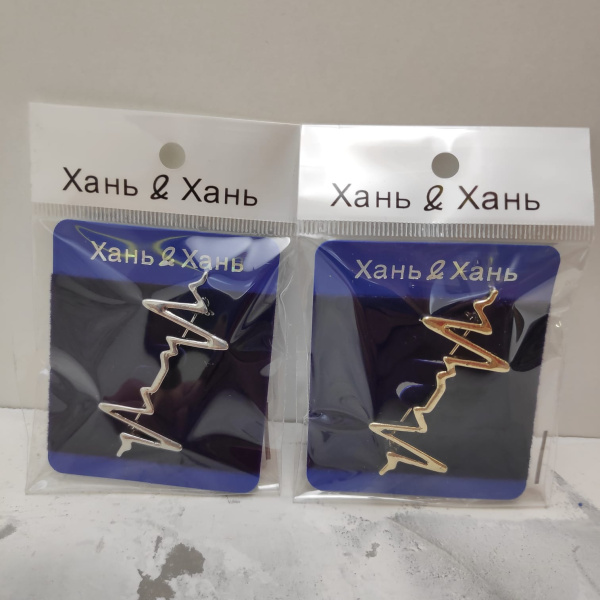 Брошь Сердцебиение (пульс) 5,0х2,0 см