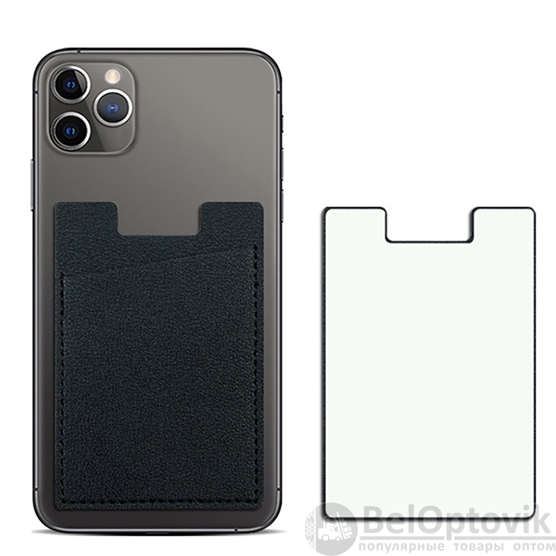 Держатель карт на телефоне SlimPocket, чёрный