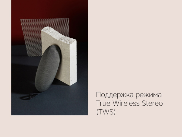 Портативная колонка «Mysound Onyx 1C», Цвет темно-серый