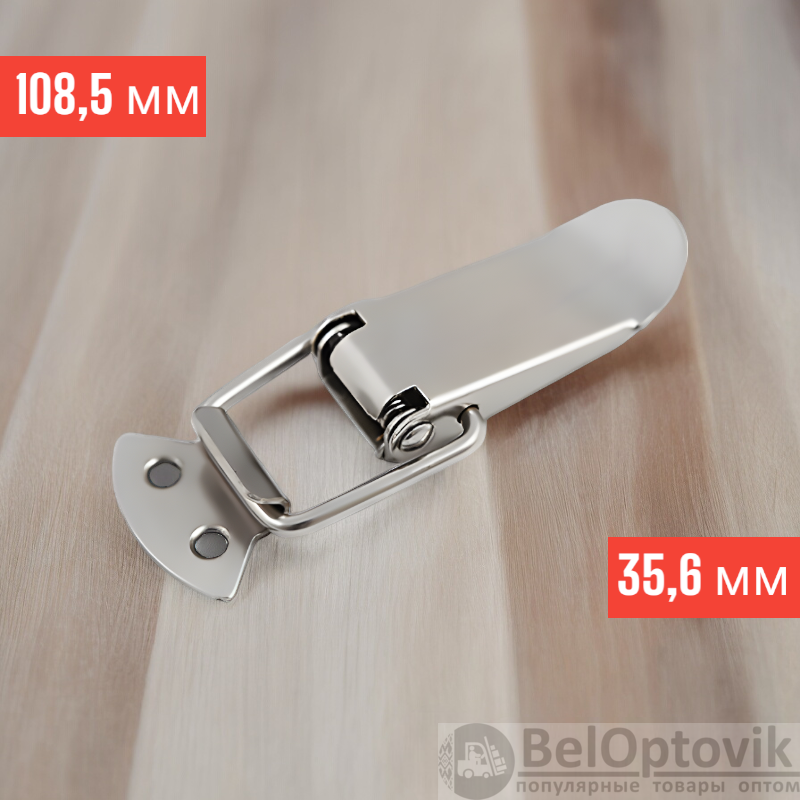 Замок гладкий из Никеля 108,5*35,6 мм / Долговечный и эффективный