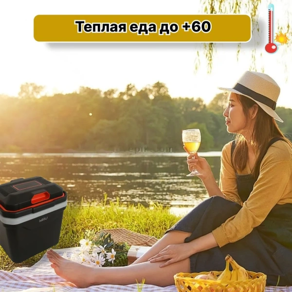 Автомобильный холодильник MCW24E+, 24 л, черный/оранжевый / Эффективное охлаждение и нагрев, компактный и легкий