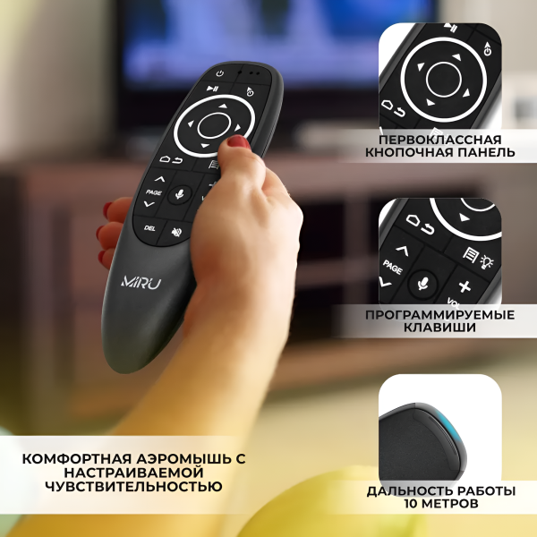 Пульт управления для смарт-приставок, смарт-ТВ, компьютеров G10S Pro, 2.4 Ггц, черный / Голосовое управление, гироскоп