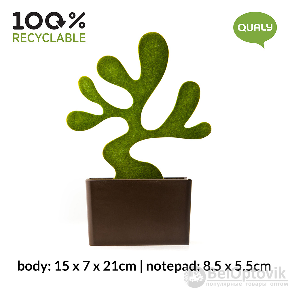 Органайзер настольный Bonsai / Идеальный подарок
