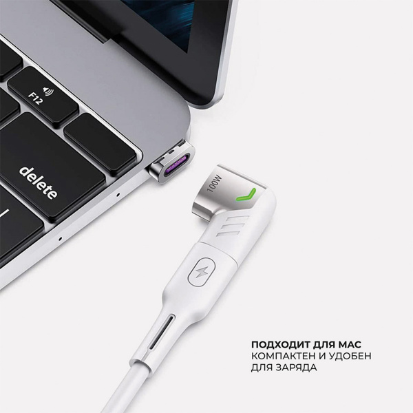 Адаптер USB-С - USB-C, магнитный, Цвет белый