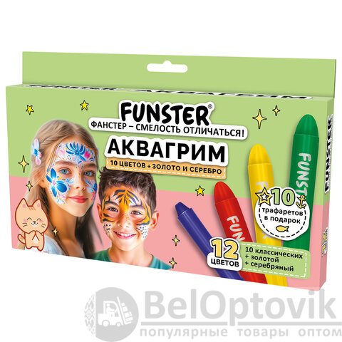 Аквагрим для лица и тела, 12 цветов (10 классических + золото + серебро), 10 трафаретов, FUNSTER (ФАНСТЕР), 192572