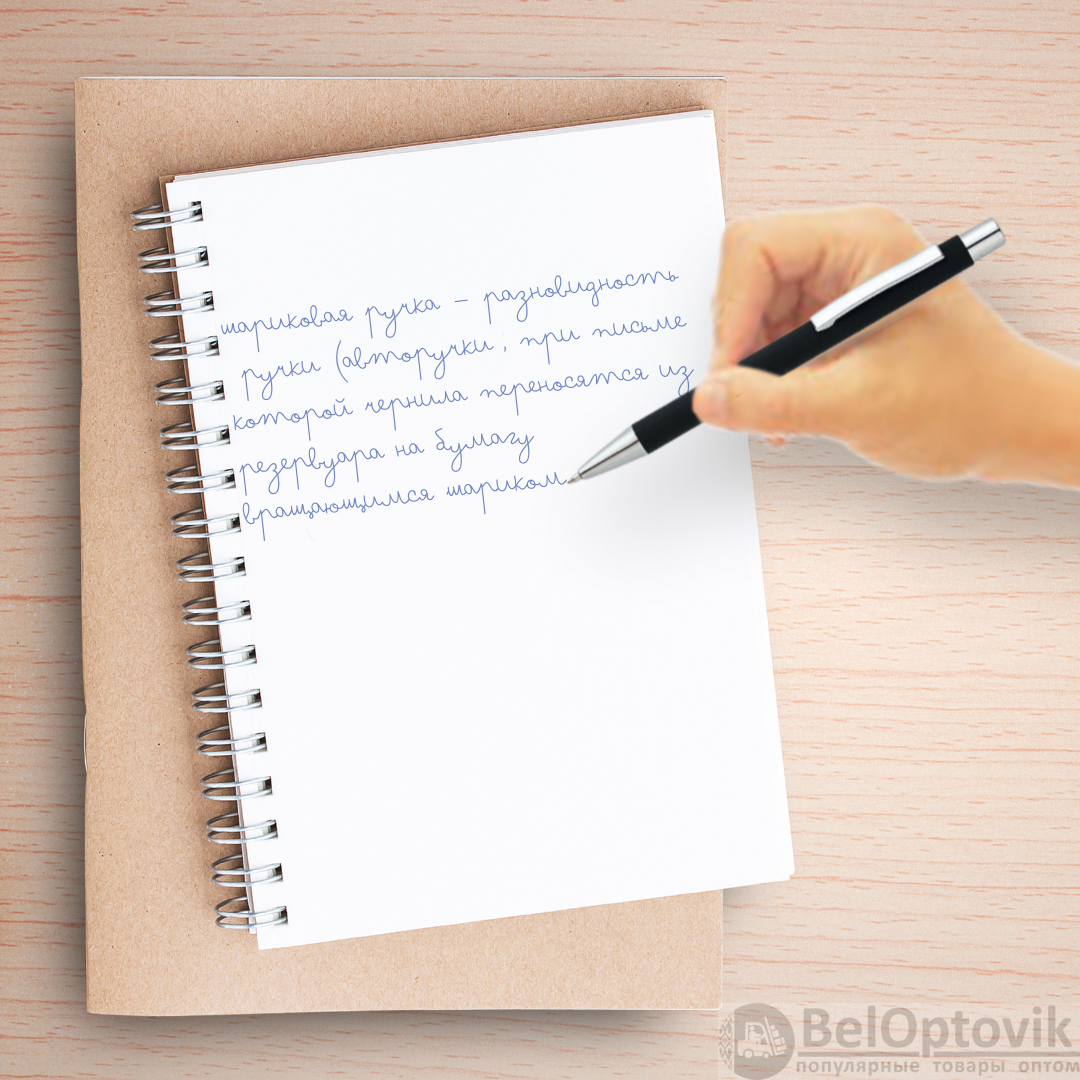 Ручка металлическая Rebecca софт-тач