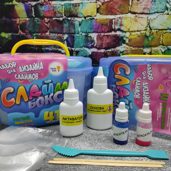 Набор для творчества MAXI Genio Kids "Создай слайм" Слаймбокс большой