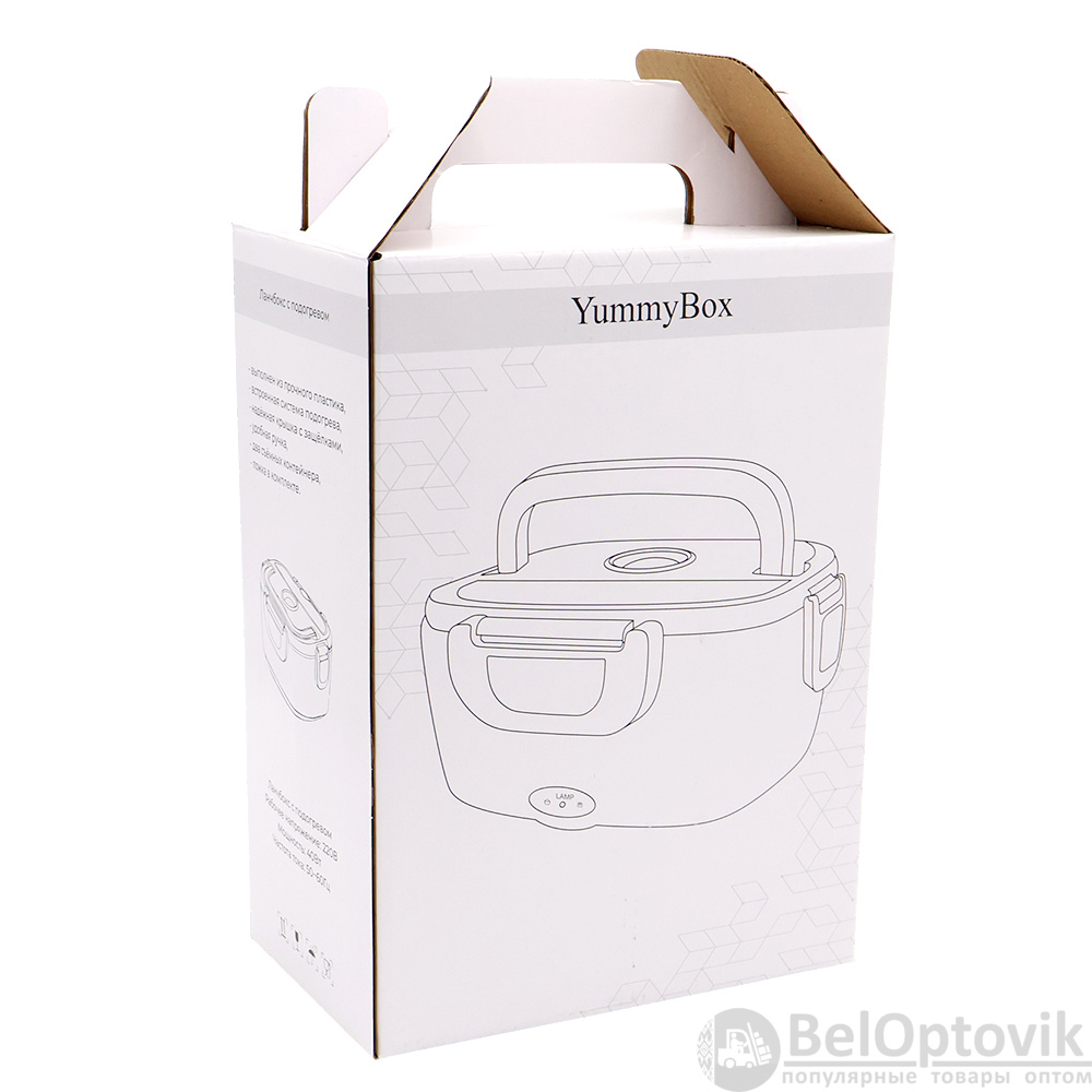 Ланчбокс с подогревом Yummybox, синий