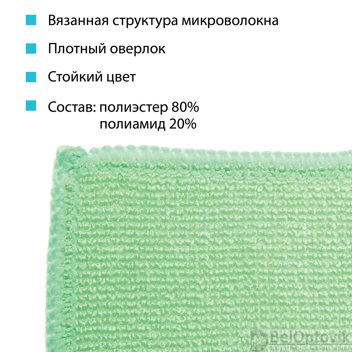 Салфетка универсальная микроволоконная 36*36 см, 190 гр/м², зеленая HQ Profiline