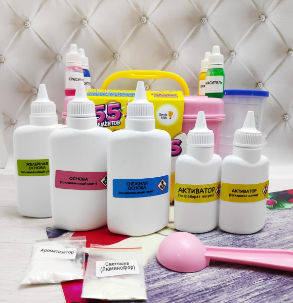 Набор  MAXI для создания блестящих слаймов GENIO KIDS 55 элементов для девочек NOL_9