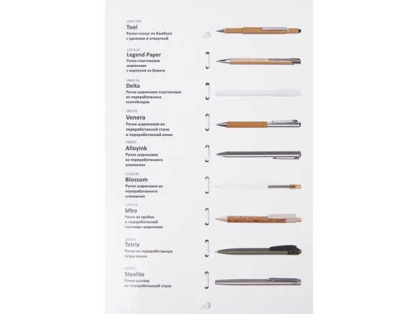 Промо-сет Эко-ручки 2.0