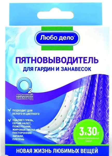 Пятновыводитель-отбеливатель "АКТИВНЫЕ ГРАНУЛЫ" для гардин и занавесок с активным кислородом О2 , 3 саше- пакета х 30гр. "Любо Дело"
