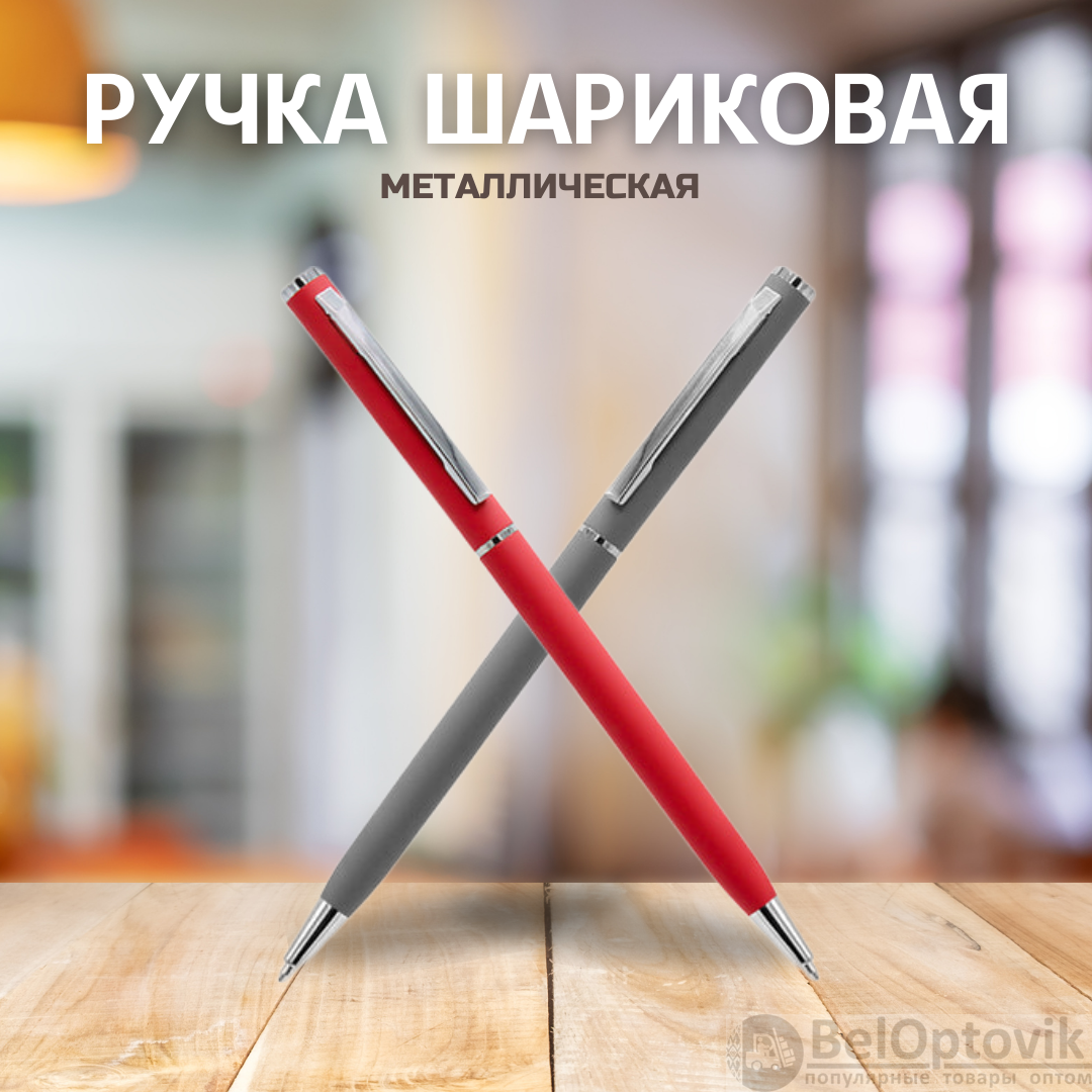 Ручка металлическая Tinny Soft софт-тач / Авторучка с покрытием Soft Touch