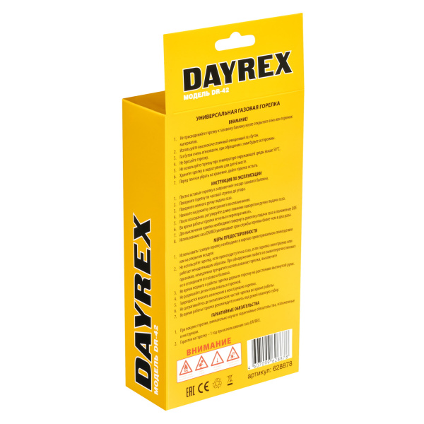 DAYREX-42 1/10/50 газовая горелка, шт