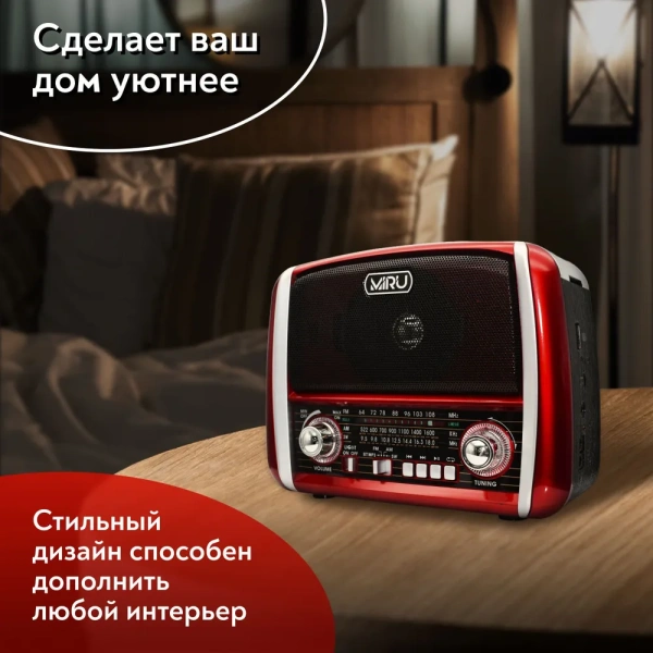 Радиоприемник SR-1025, аналоговый тюнер FM/AM, аккумулятор 750 мАч, USB, TF, microSD, AUX / Встроенный фонарь