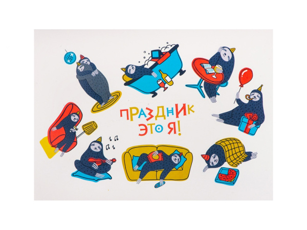 Набор «Breaktime», Цвет синий