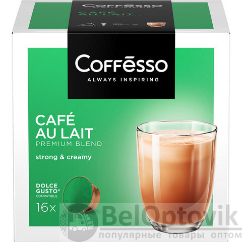 Кофе в капсулах COFFESSO "Cafe au lait" для кофемашин Dolce Gusto, 16 порций, 102506