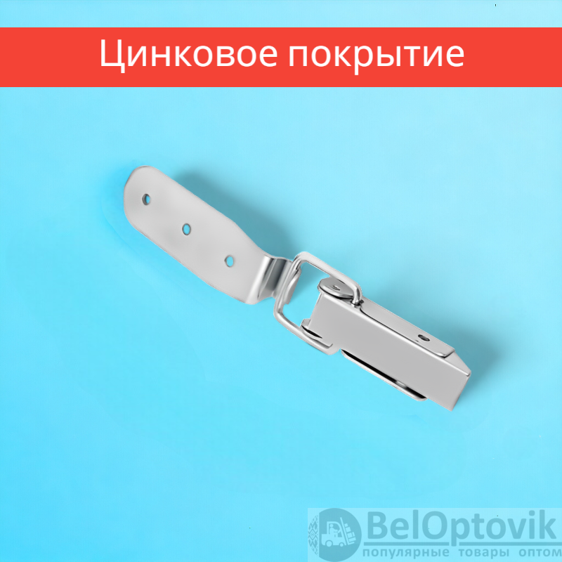Накидной замок 84,5*28 мм Цинк / Простой и универсальный